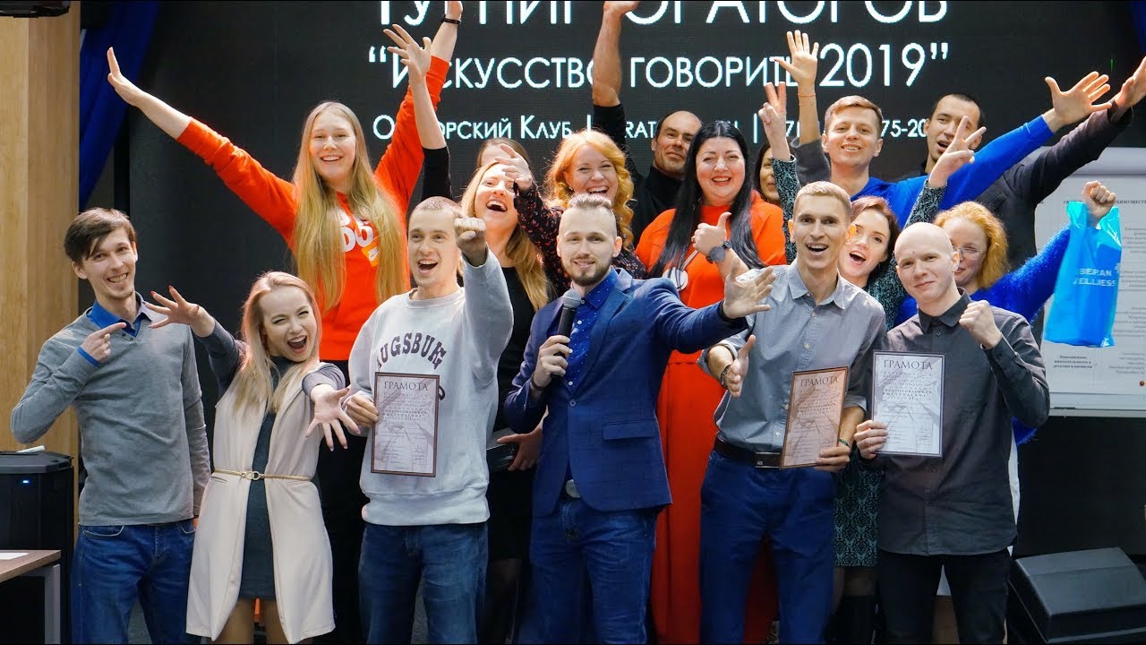 Превью видео: Турнир ораторского искусства