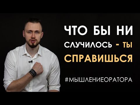 Превью видео: Полезное видео 19
