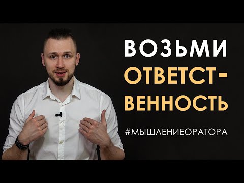 Превью видео: Полезное видео 14