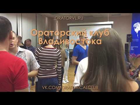 Превью видео: Занятие клуба