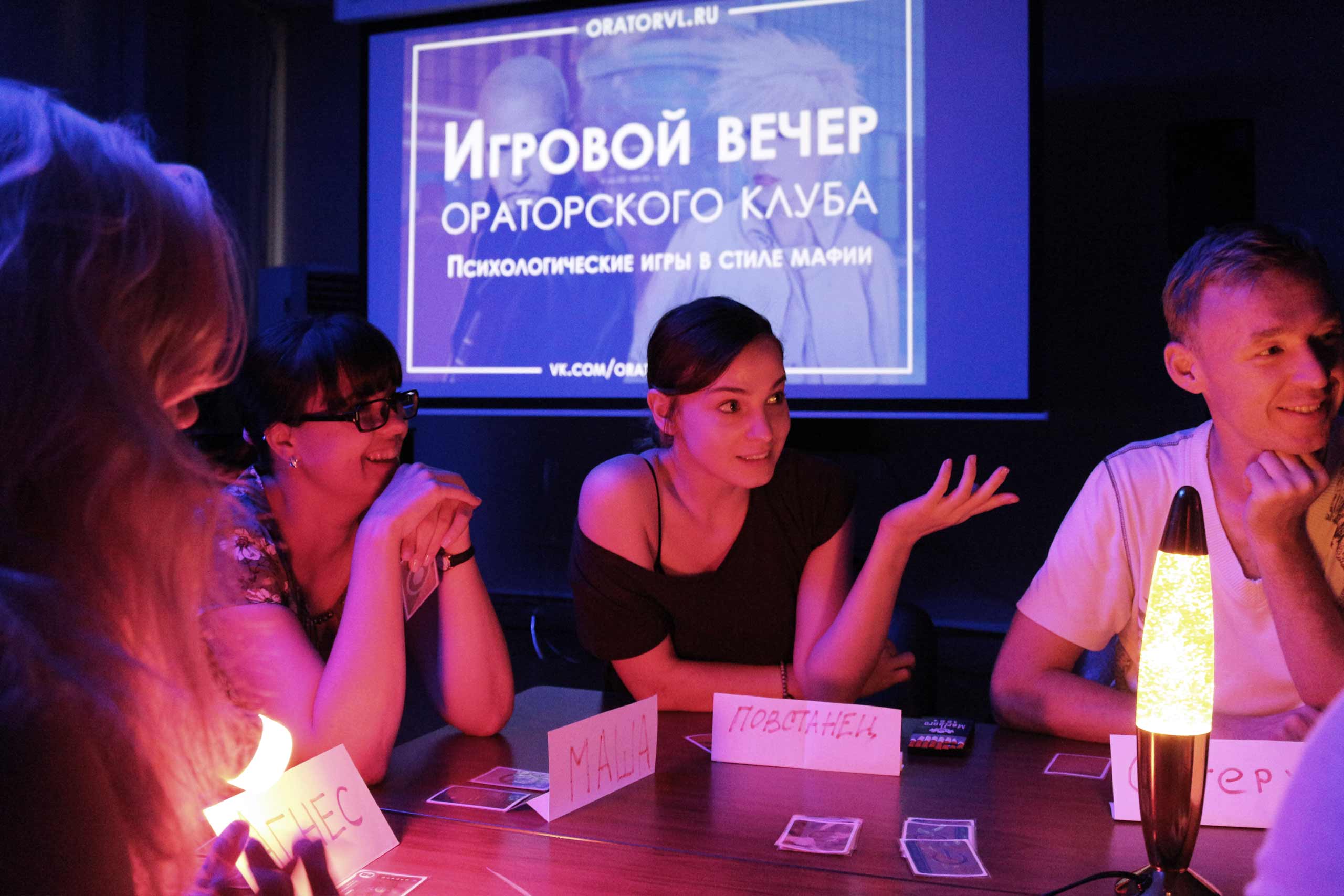 Встреча ораторского клуба · фотография 3