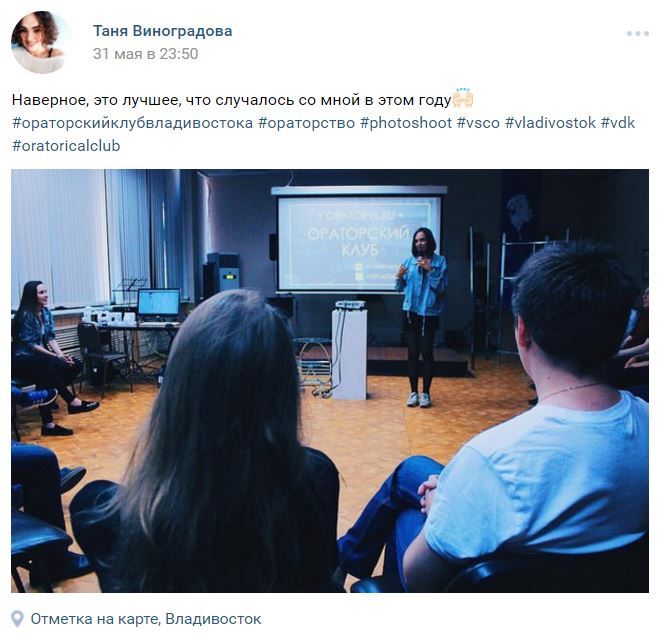 Фотоотзыв: Таня Виноградова
