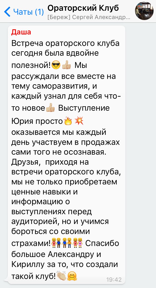 Фотоотзыв: Дарья Лесниченко