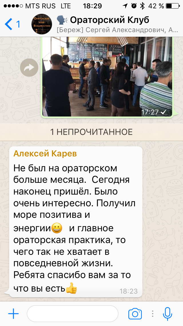 Фотоотзыв: Алексей Карев