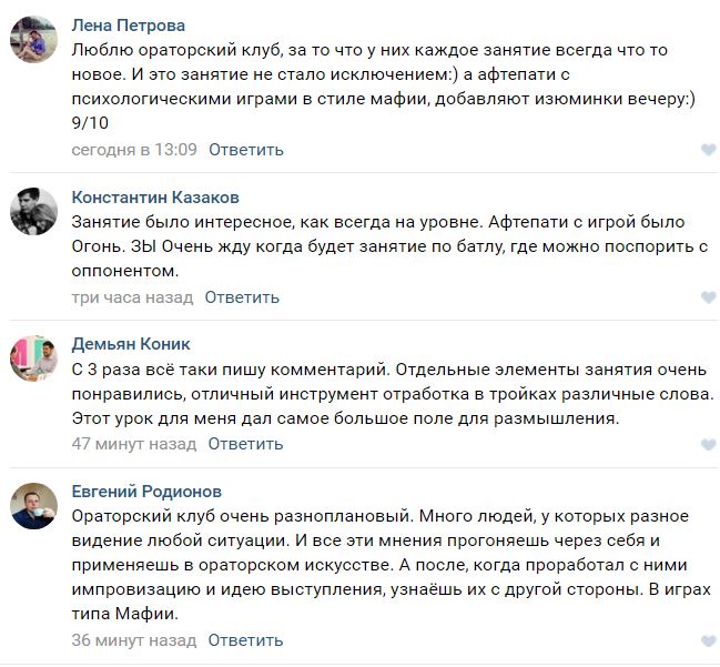 Фотоотзыв: Демьян Коник