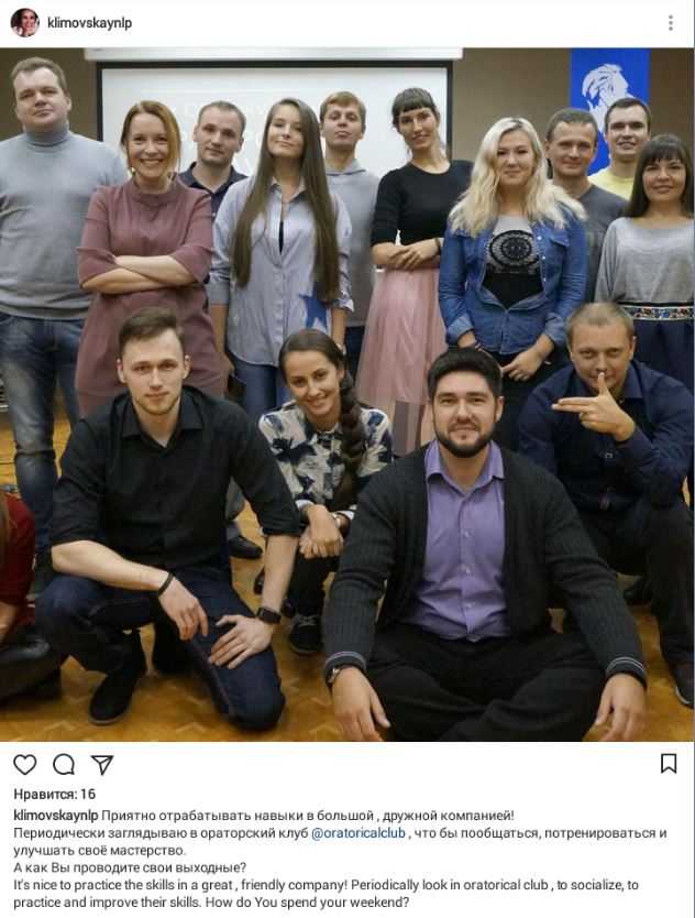 Фотоотзыв: Александра Климовская