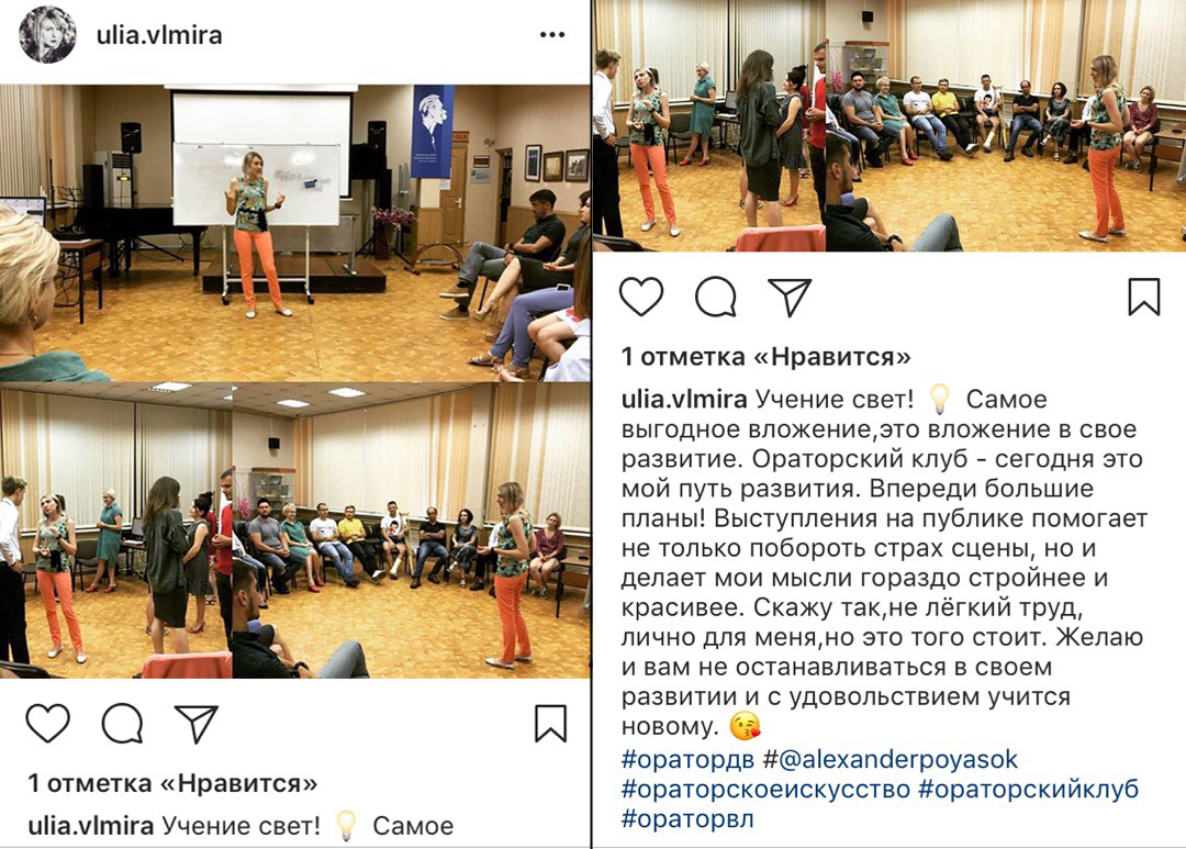 Фотоотзыв: Юлия Жигалкина