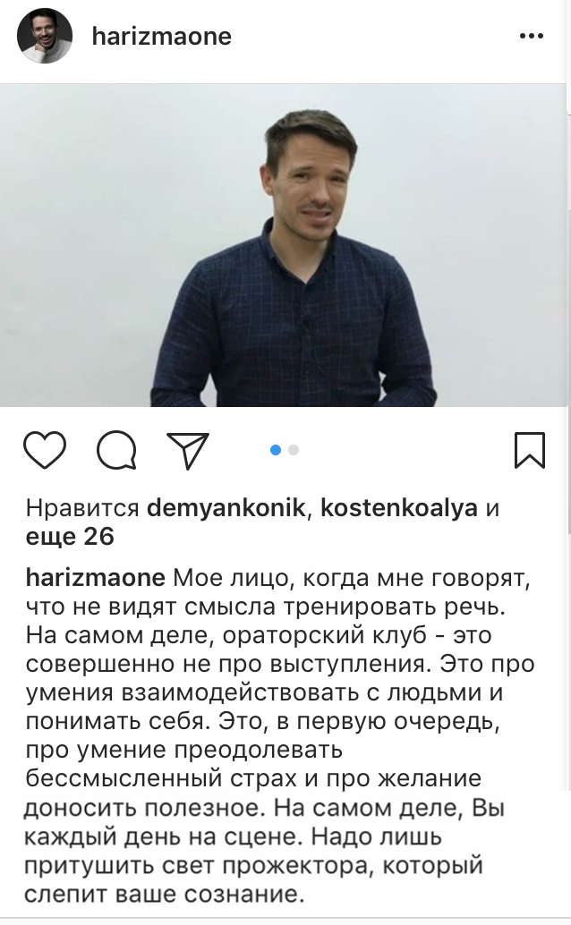 Фотоотзыв: Андрей Маслеха