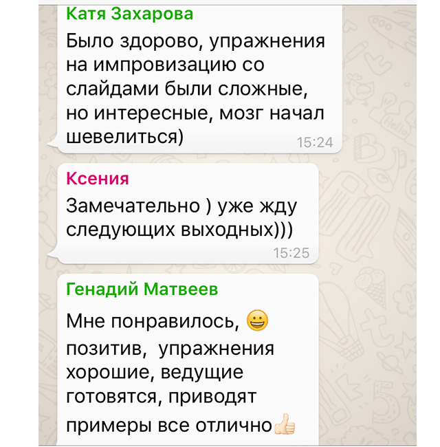 Фотоотзыв: Екатерина Захарова
