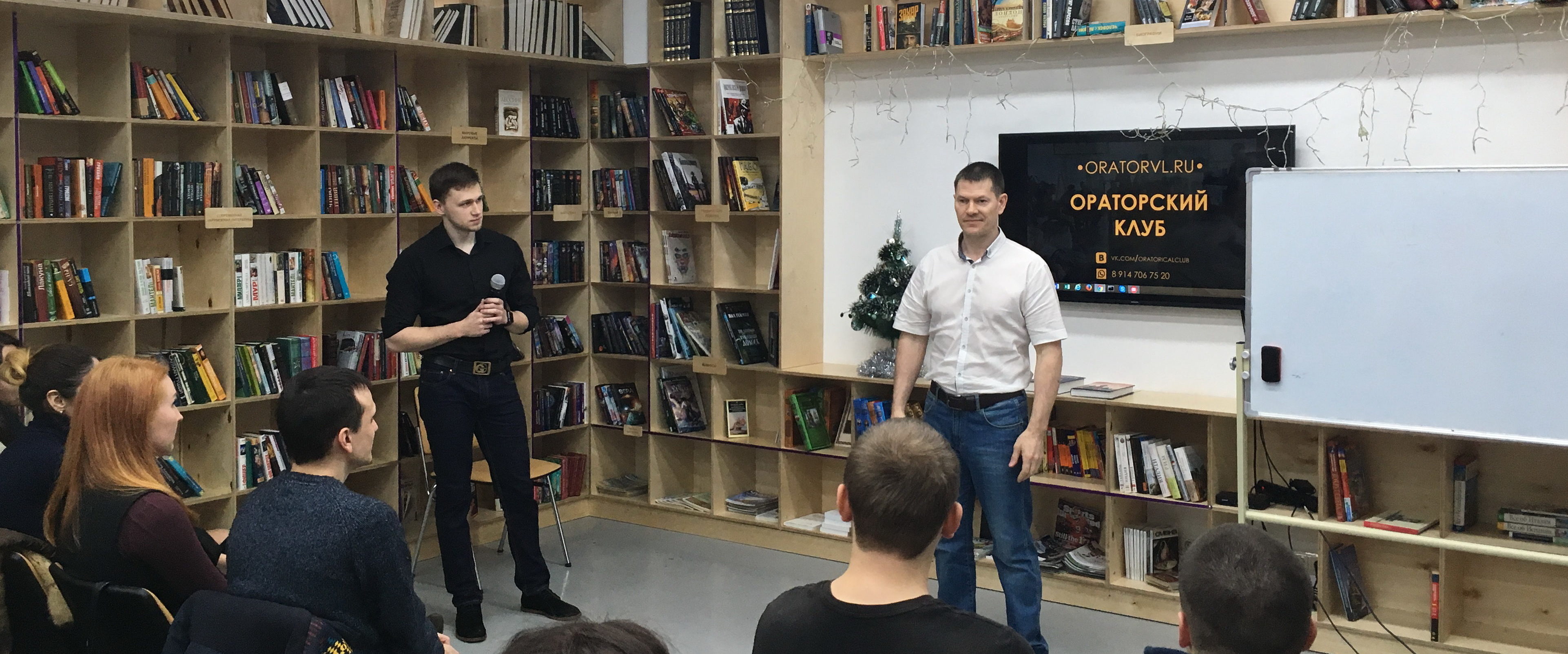 Практика выступлений на встрече ораторского клуба