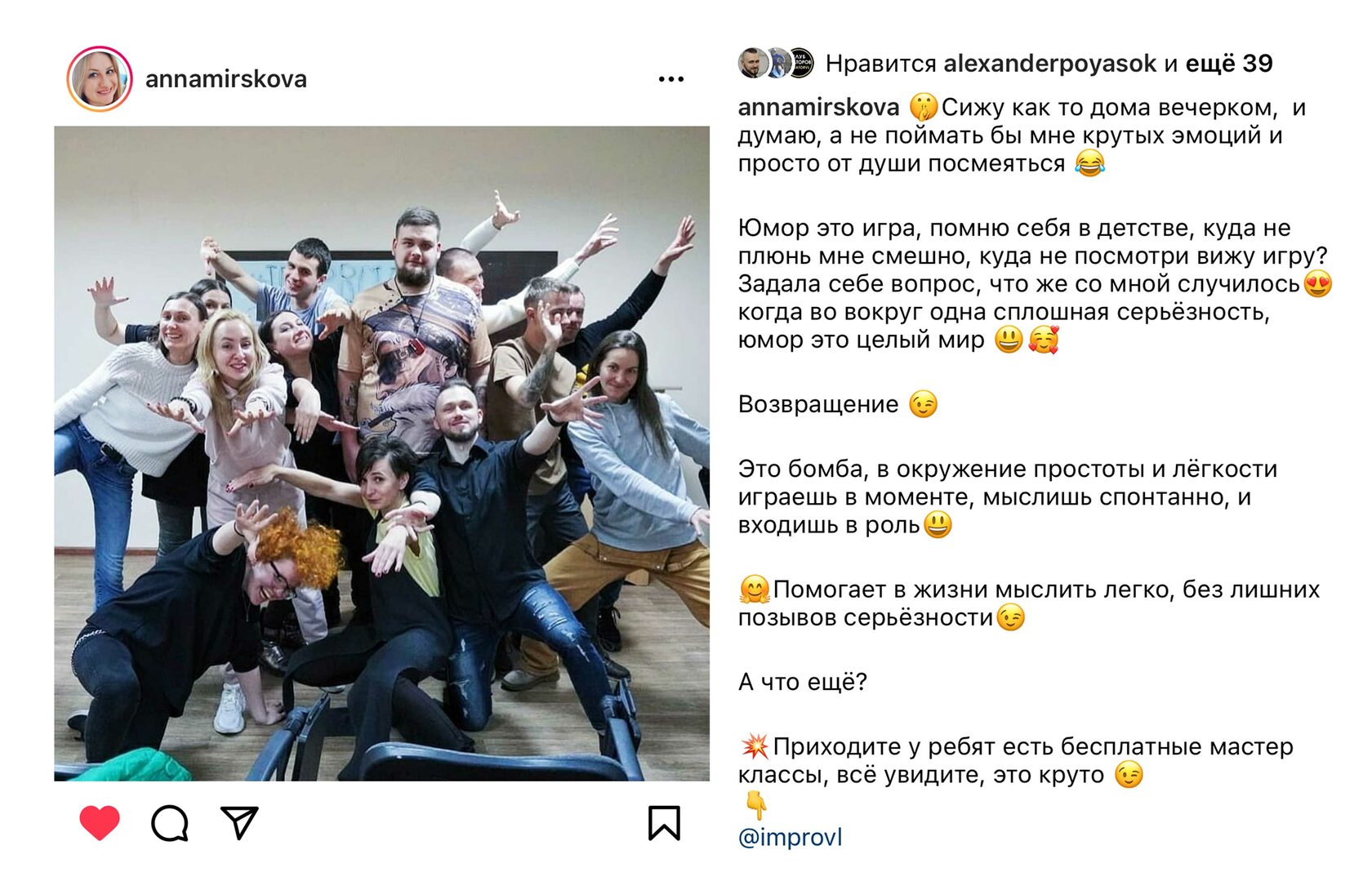 Исходный отзыв участника курса · 9