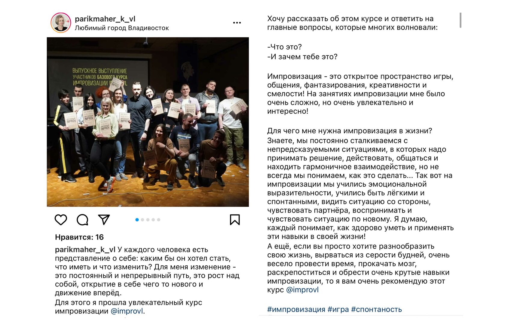 Исходный отзыв участника курса · 2