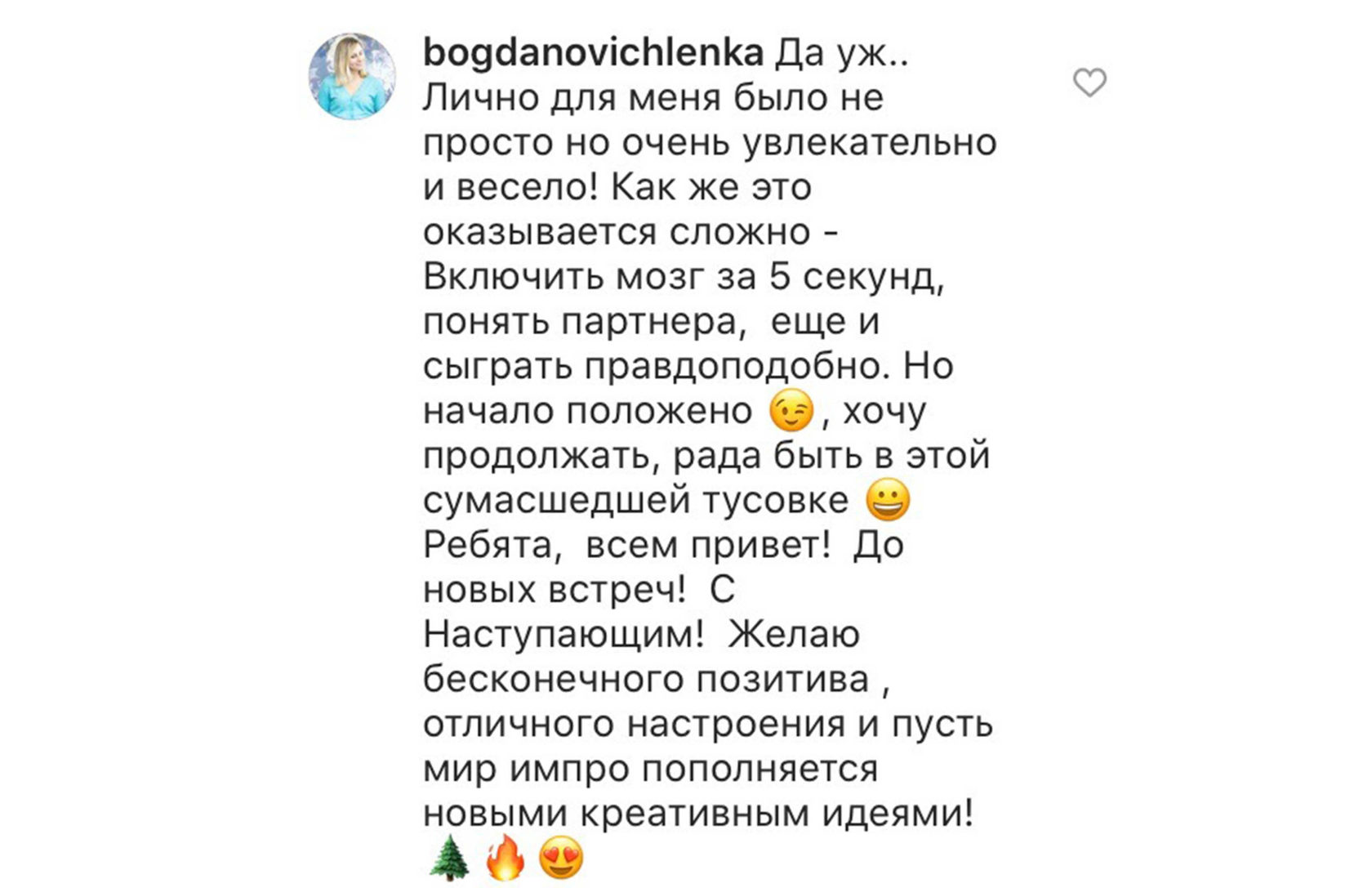 Исходный отзыв участника курса · 7