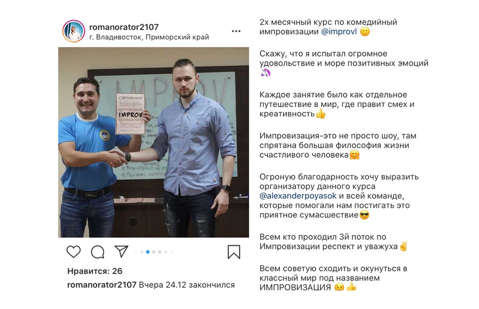 Исходный отзыв участника курса · 3