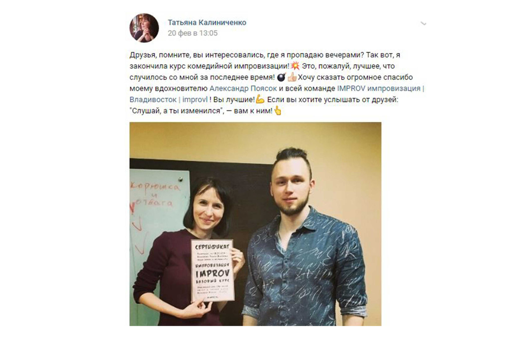Исходный отзыв участника курса · 5