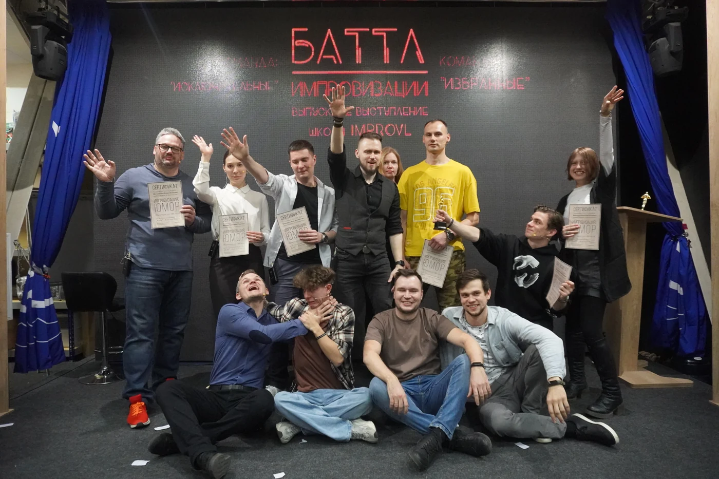 Выпускники курса юмора · DSC08824.JPG