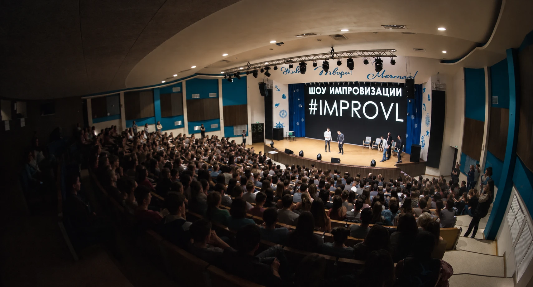 Шоу комедийной импровизации IMPROVL во Владивостоке