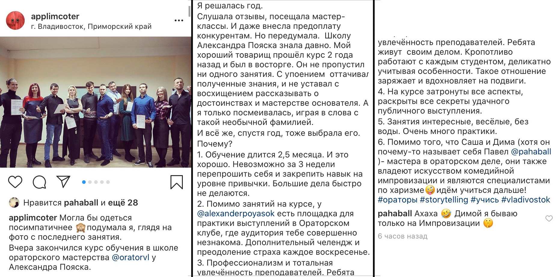 Фотоотзыв: Марина Григоренко