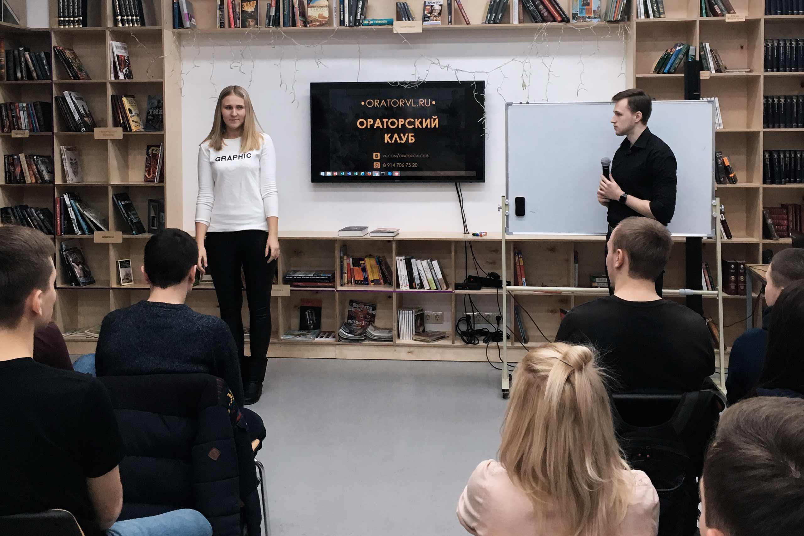Практика на занятиях ОраторВЛ · фотография 1