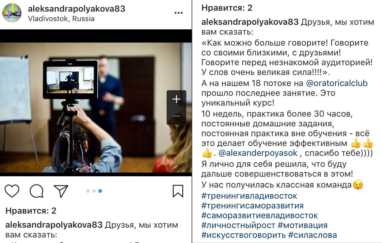 Фотоотзыв: Александра Полякова