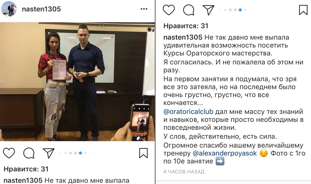 Фотоотзыв: Анастасия Селюк