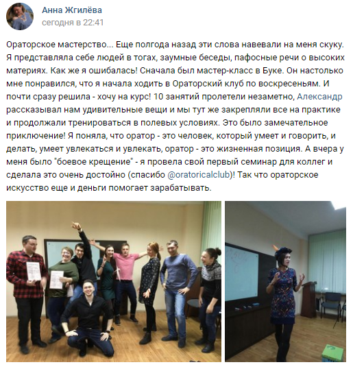 Фотоотзыв: Анна Жгилёва