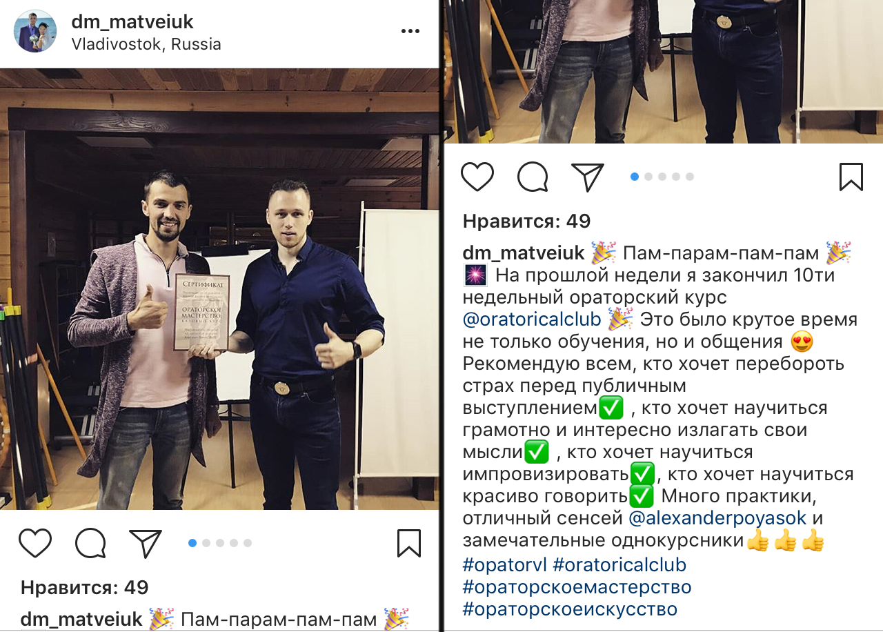 Фотоотзыв: Дмитрий Матвеюк