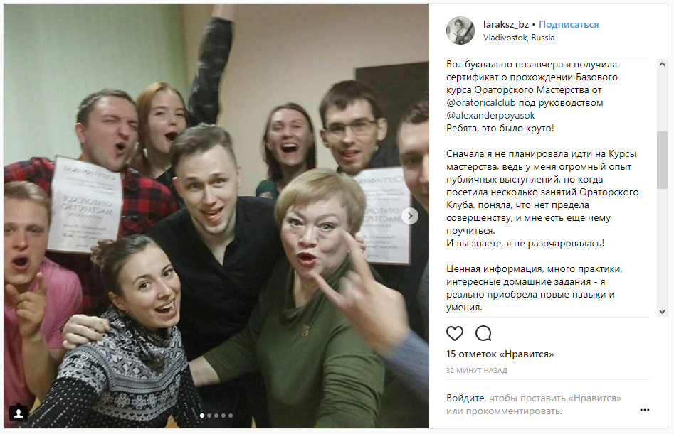 Фотоотзыв: Лариса Кузнецова