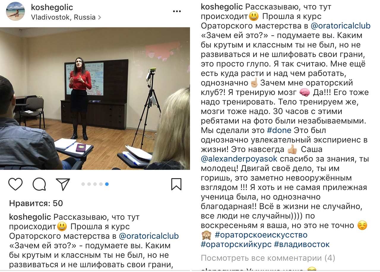 Фотоотзыв: Елена Лесина