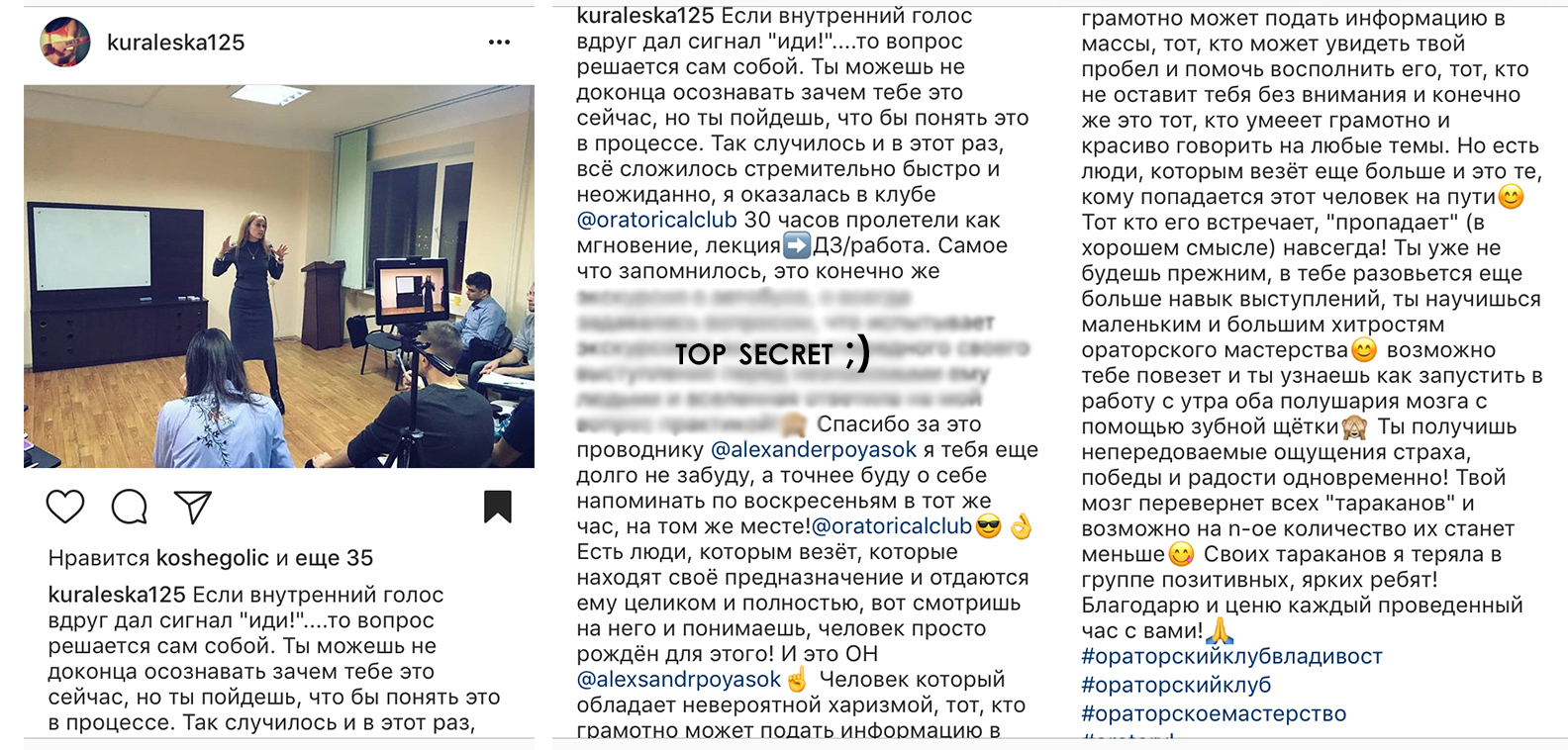 Фотоотзыв: Олеся Монастырецкая