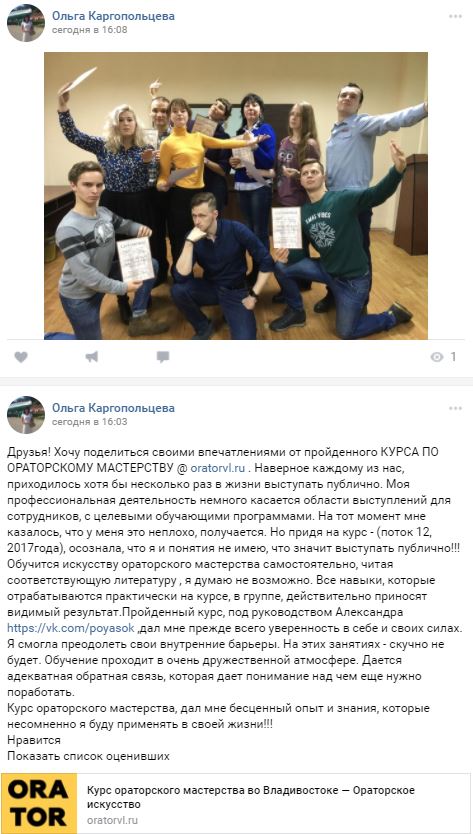 Фотоотзыв: Ольга Каргопольцева
