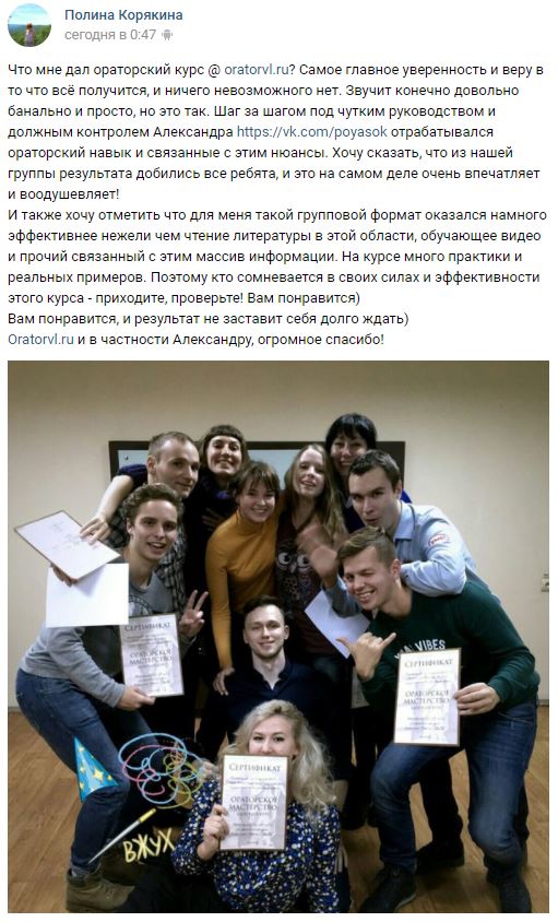Фотоотзыв: Полина Корякина