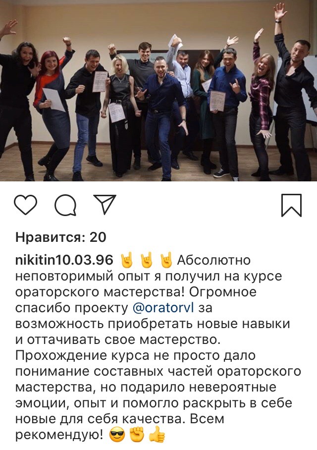 Фотоотзыв: Владислав Никитин