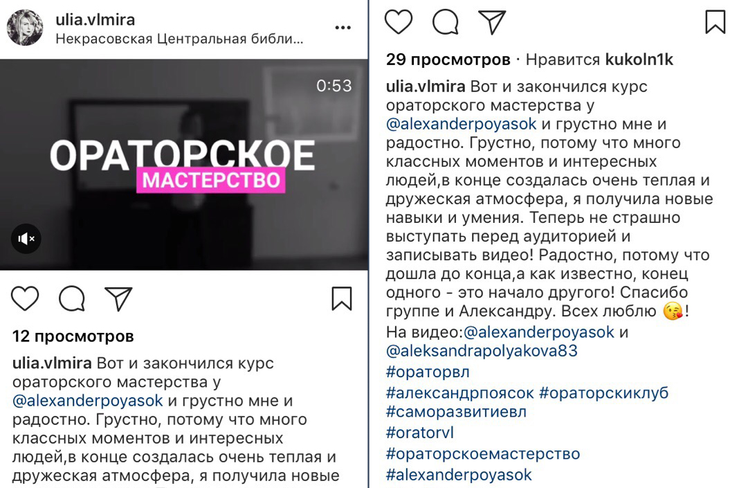 Фотоотзыв: Юлия Жигалкина