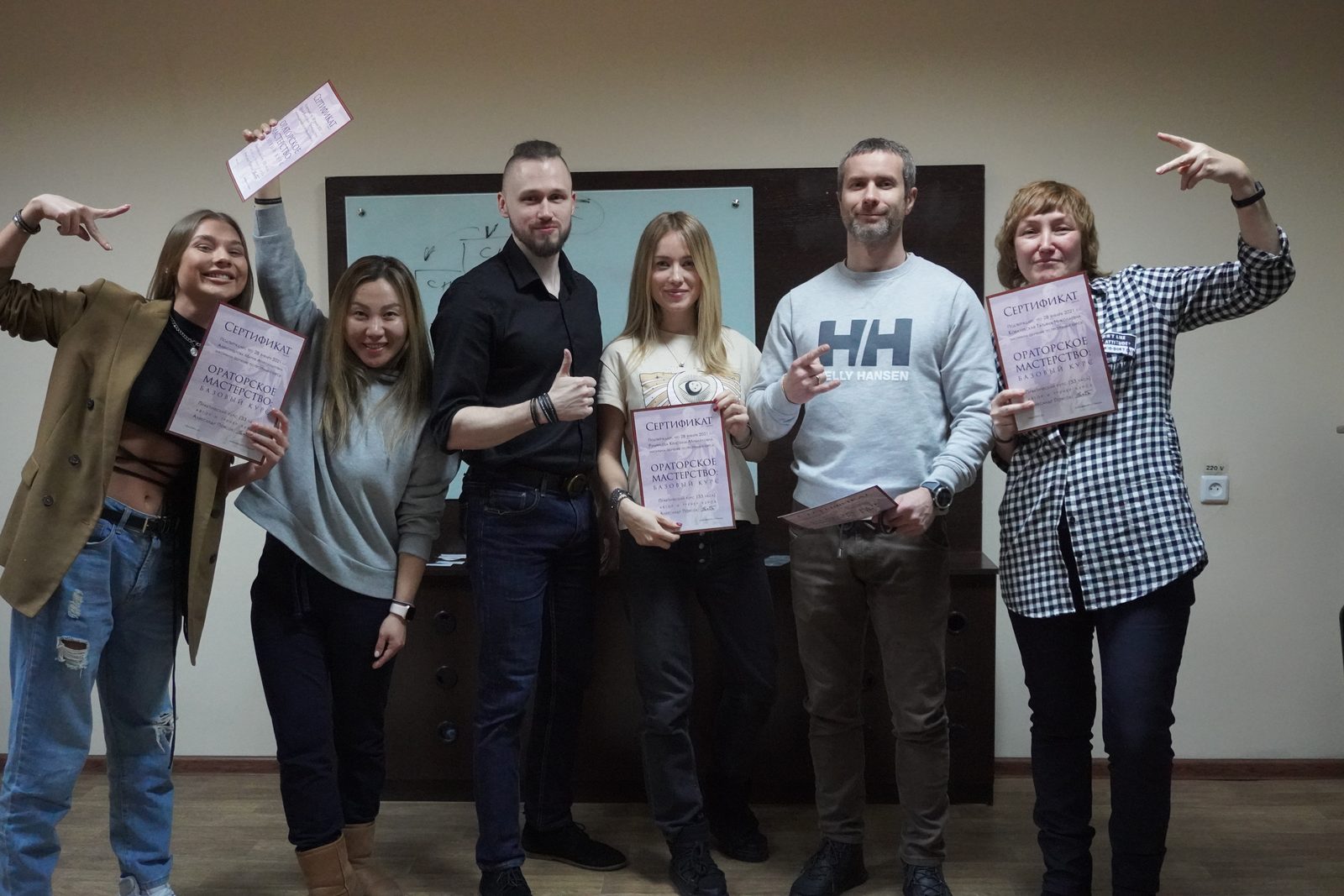 Участники курса ораторского искусства