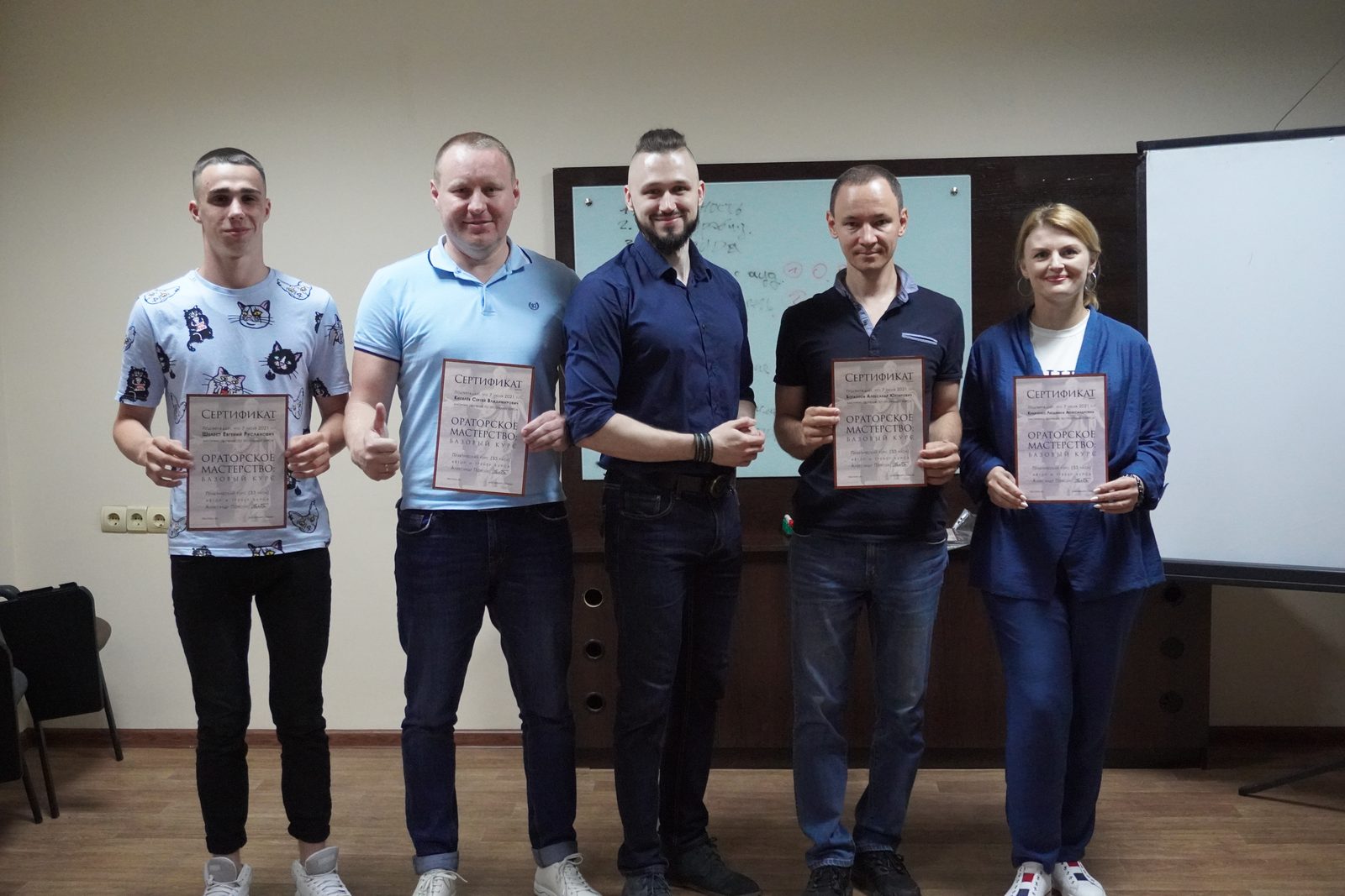 Участники курса ораторского искусства