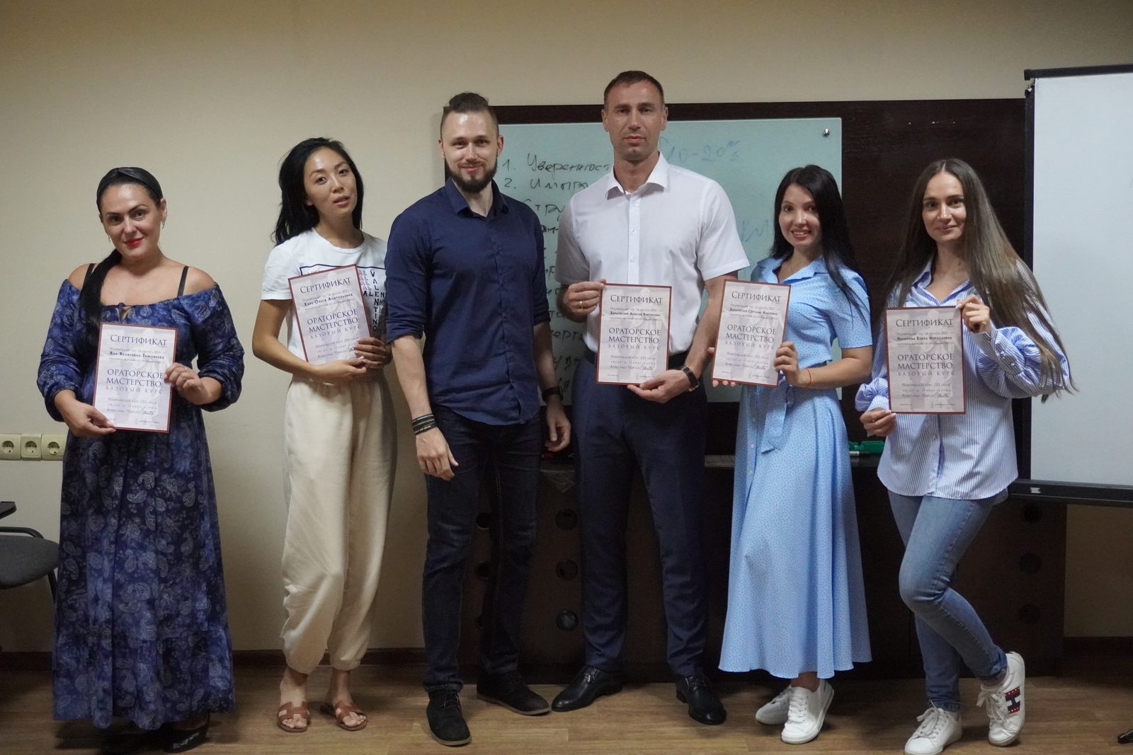 Участники курса ораторского искусства
