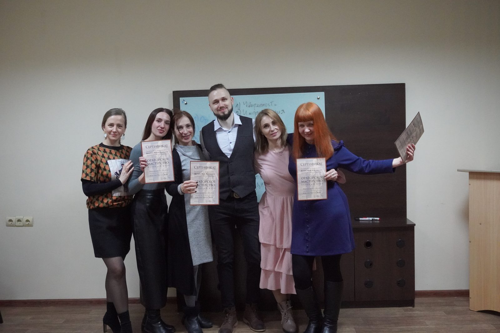 Участники курса ораторского искусства