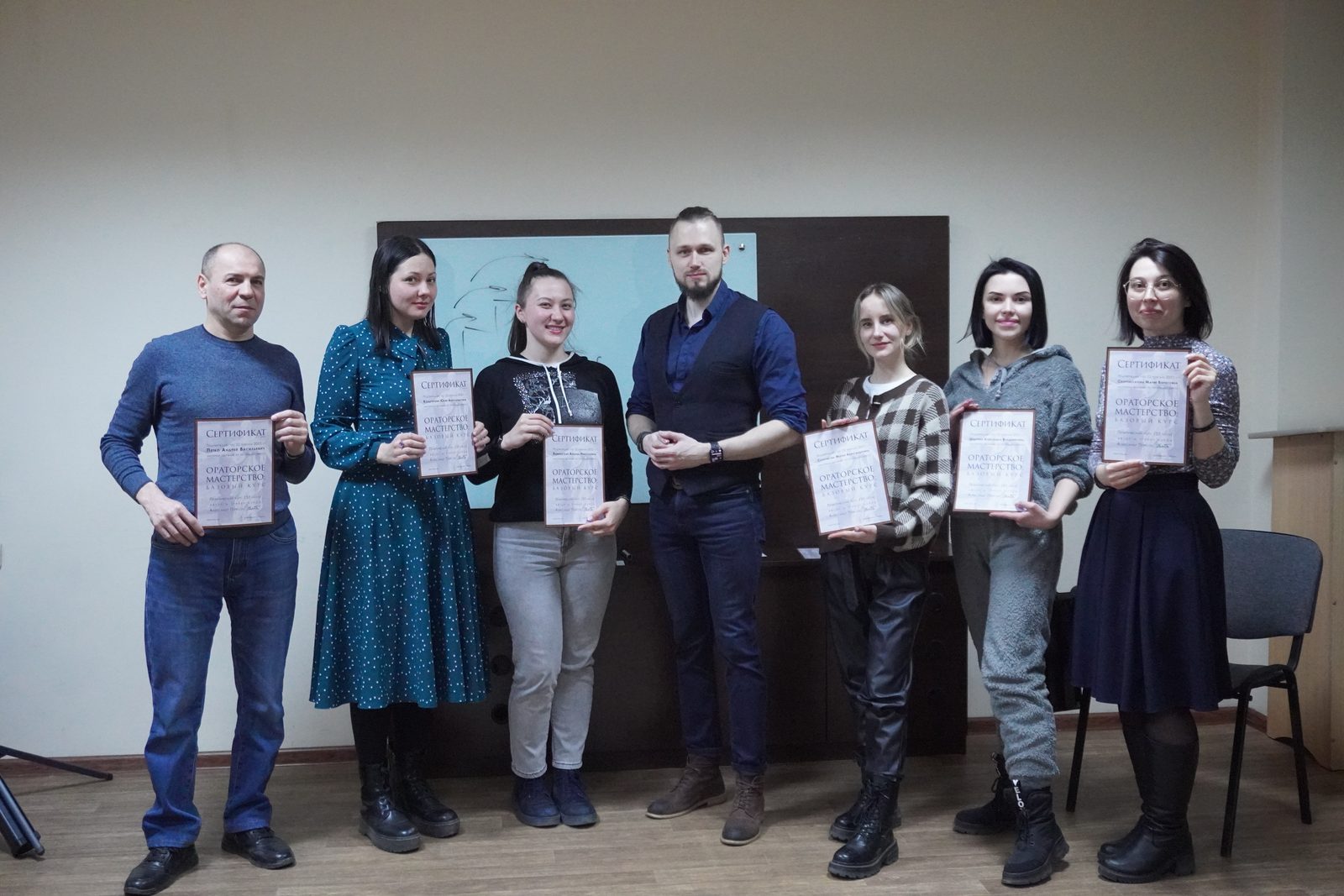 Участники курса ораторского искусства