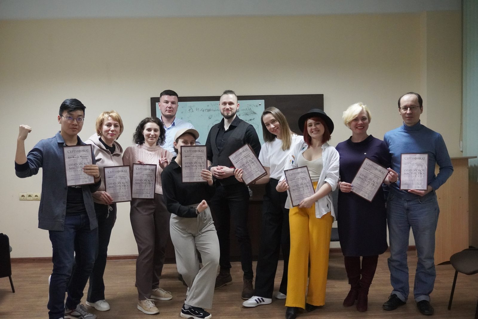 Участники курса ораторского искусства