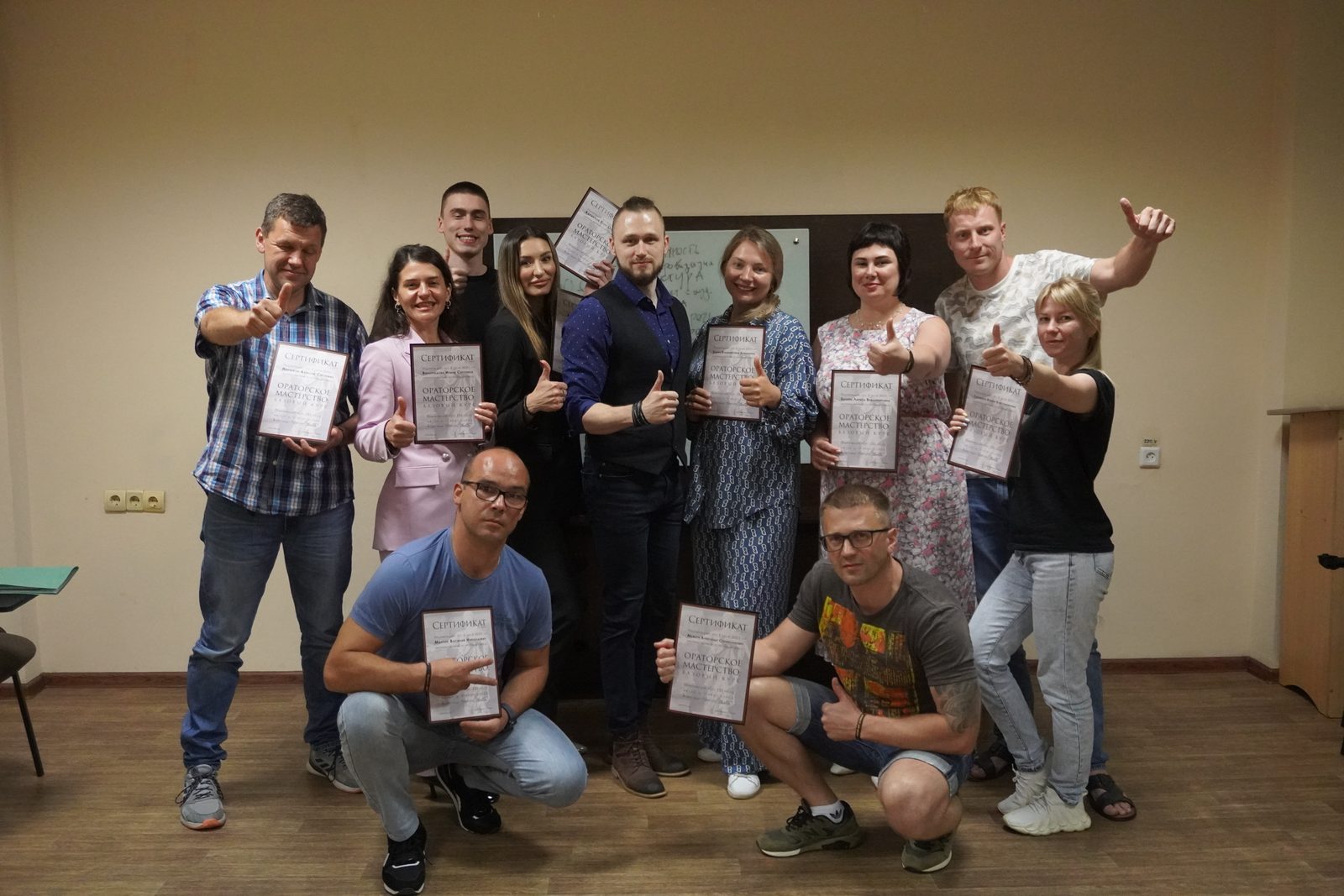 Участники курса ораторского искусства