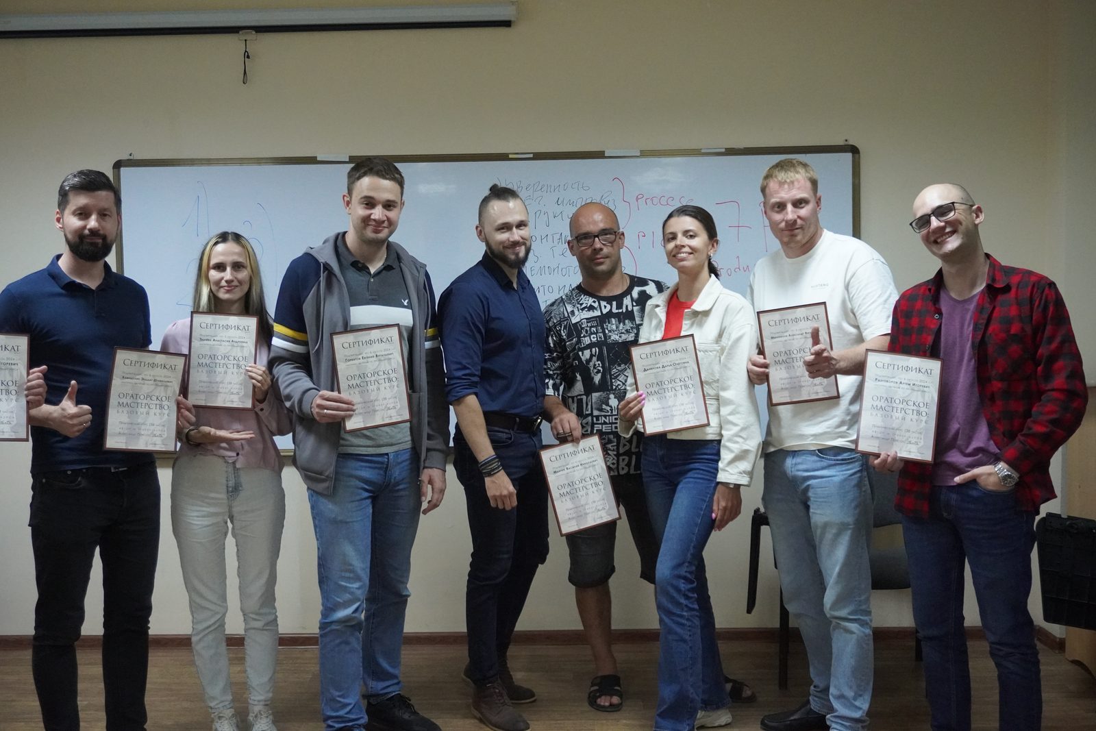 Участники курса ораторского искусства