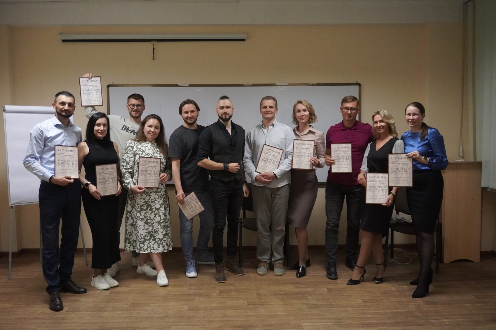 Участники курса ораторского искусства