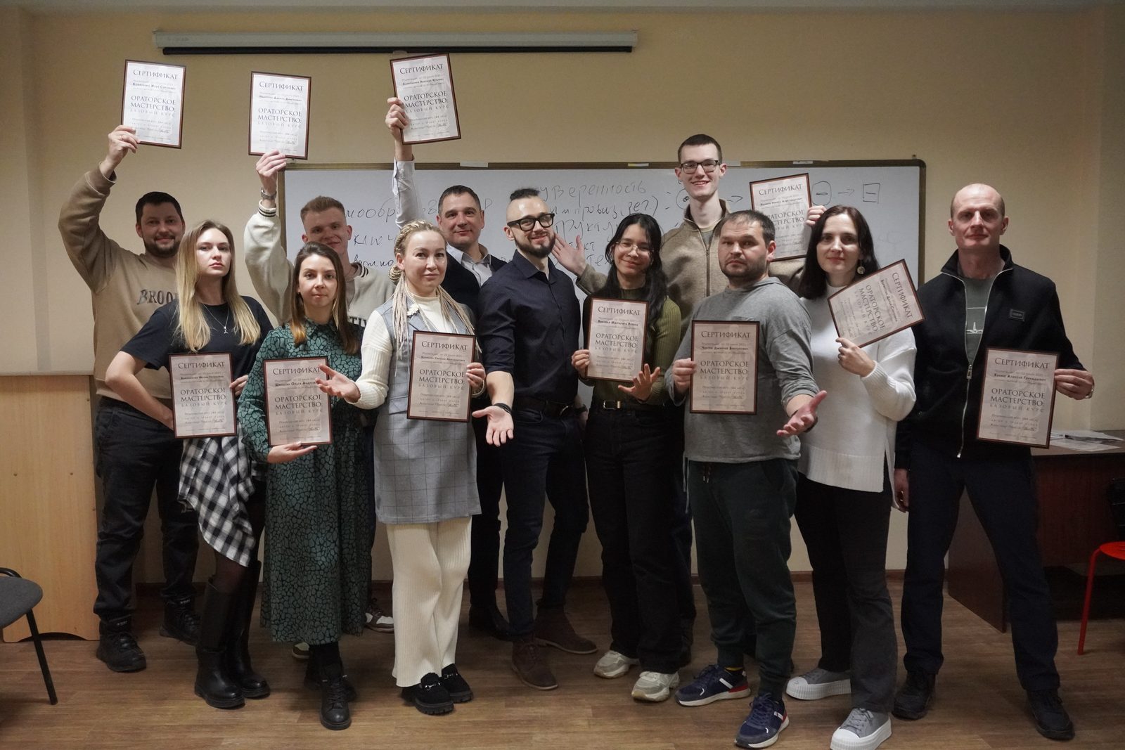 Участники курса ораторского искусства