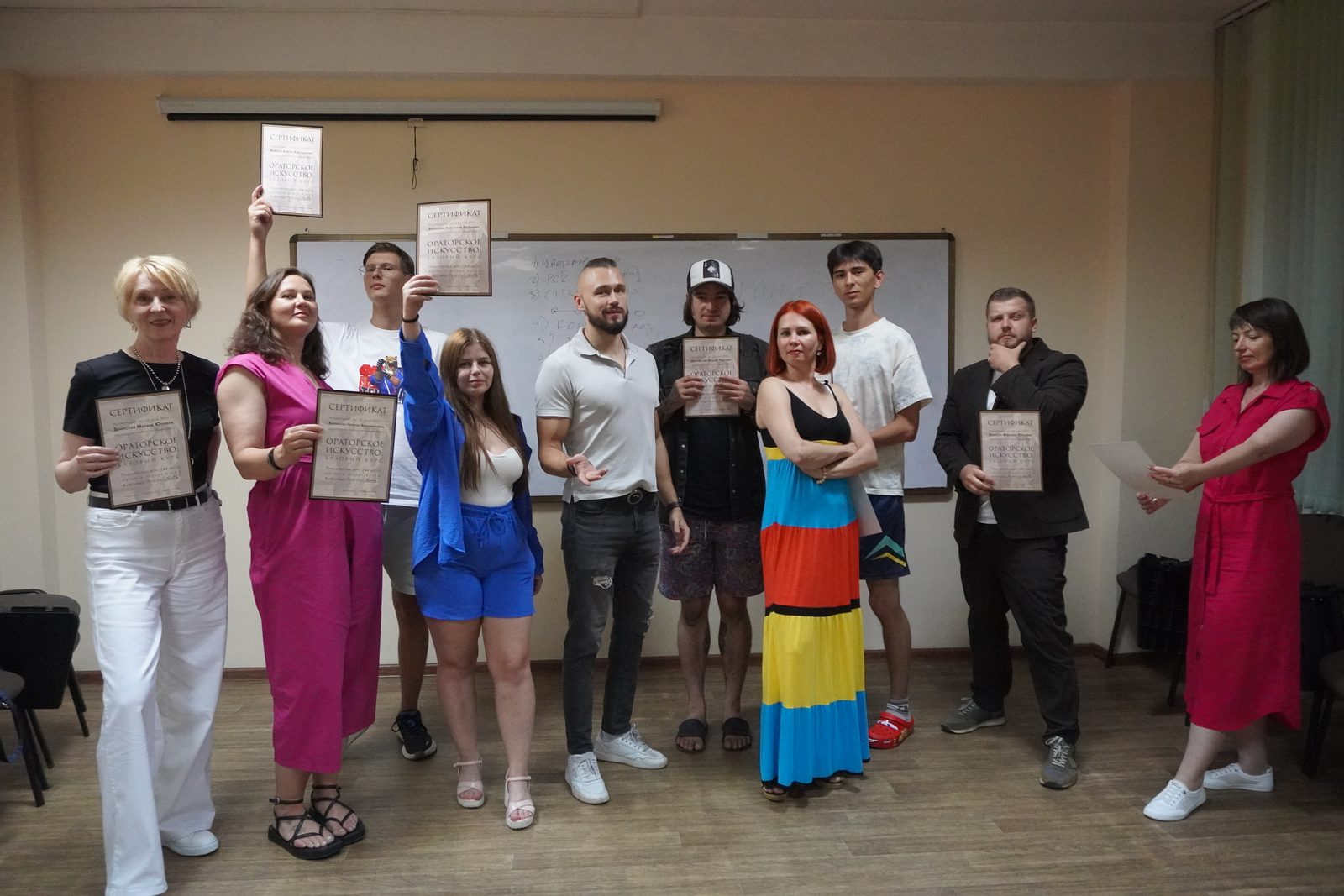 Участники курса ораторского искусства