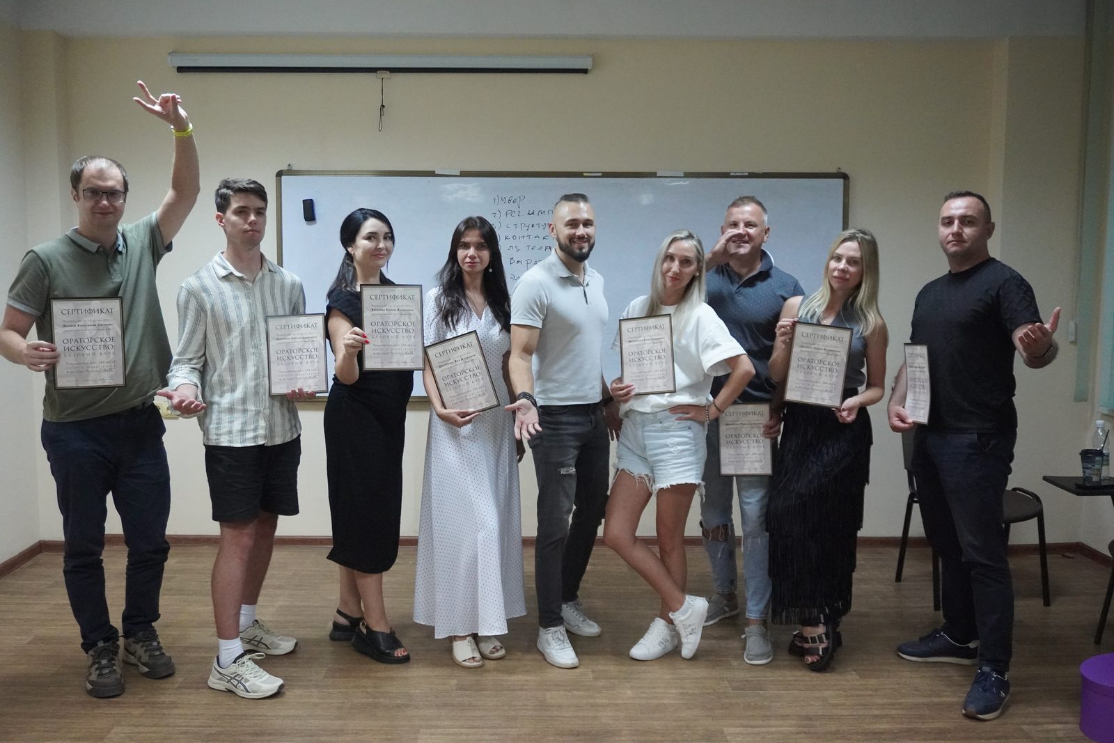 Участники курса ораторского искусства