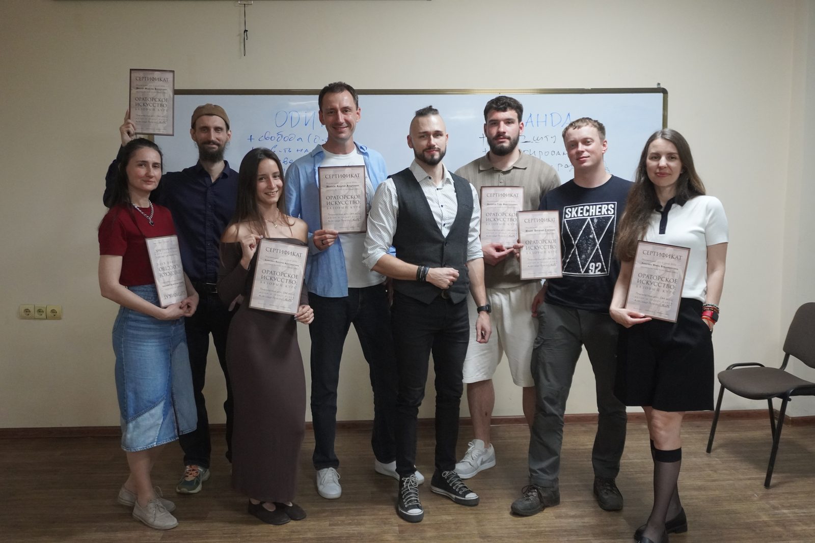 Участники курса ораторского искусства
