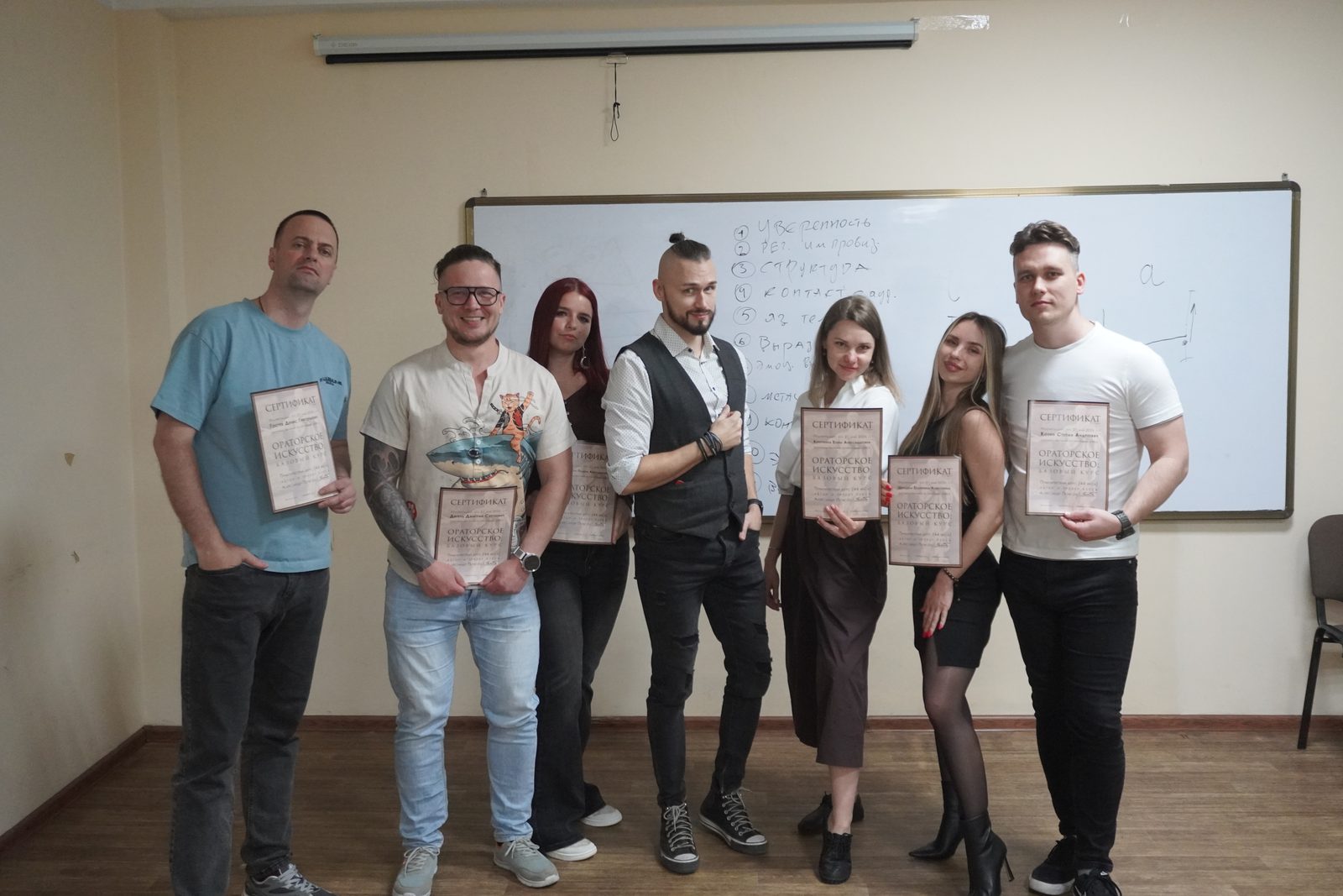 Участники курса ораторского искусства
